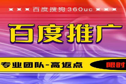 案例分享：推广竞价助力企业快速提升知名度