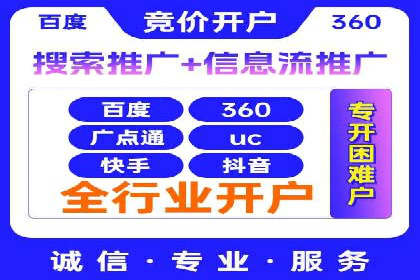 竞价广告案例分析：跨媒体广告投放策略