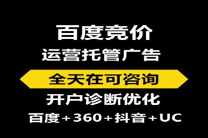 百度推广案例分析：关键词优化技巧